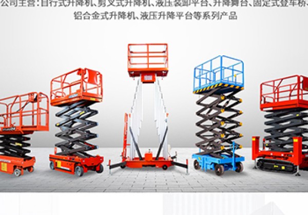 齐河​出口成为核心增长引擎